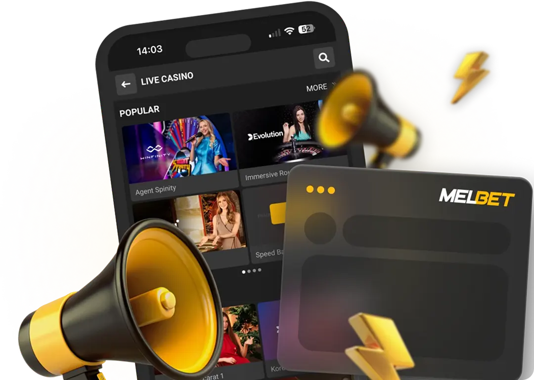 Мобильный опыт